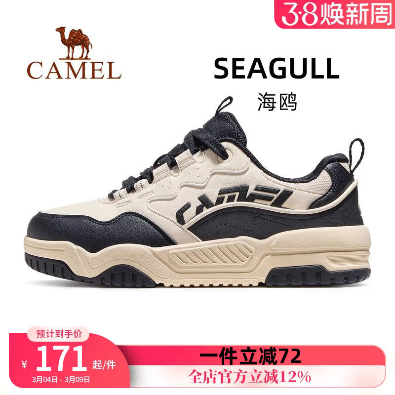 骆驼海鸥运动鞋男款2026秋季新款鞋子男鞋防滑透气休闲鞋板鞋男士