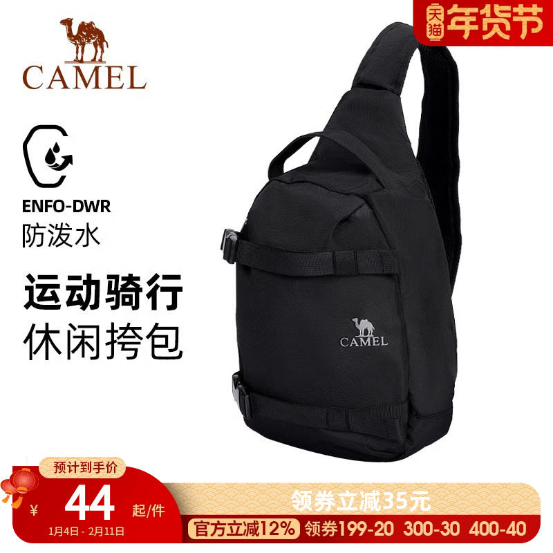 骆驼户外运动单肩包男女斜挎包健身小包休闲挎包骑行包单肩背包潮