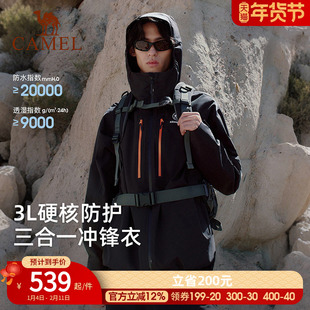 骆驼熊猫系列黑色三合一冲锋衣男款新款户外防风登山服加绒厚外套