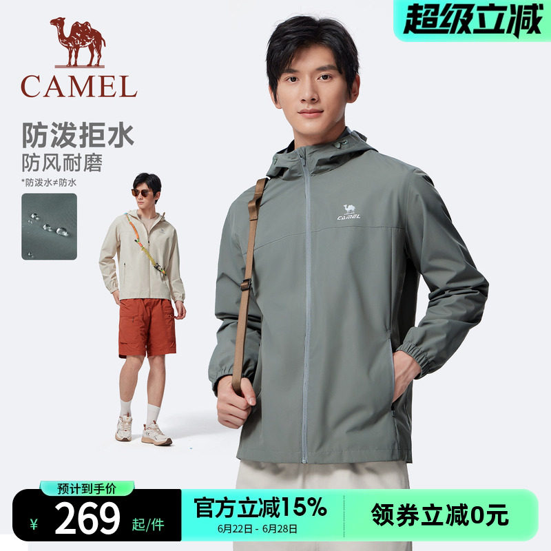 骆驼运动风衣男拒水夹克秋冬户外防水防风耐磨外套徒步登山服女