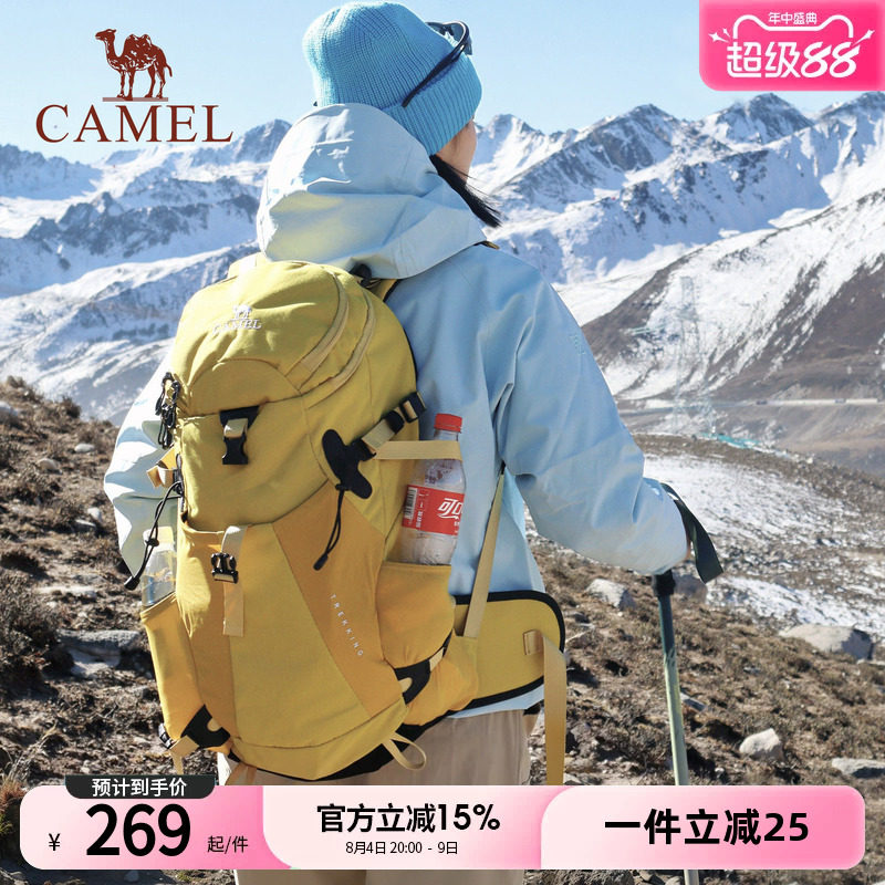 【王俊凯同款】骆驼户外王者凯甲登山包26L大容量徒步双肩包背包