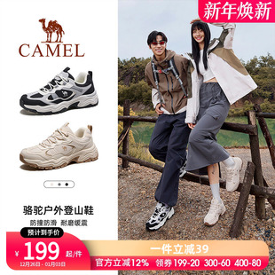 骆驼岩影2.0户外登山鞋男冬季新款男鞋厚底耐磨徒步鞋运动鞋子女