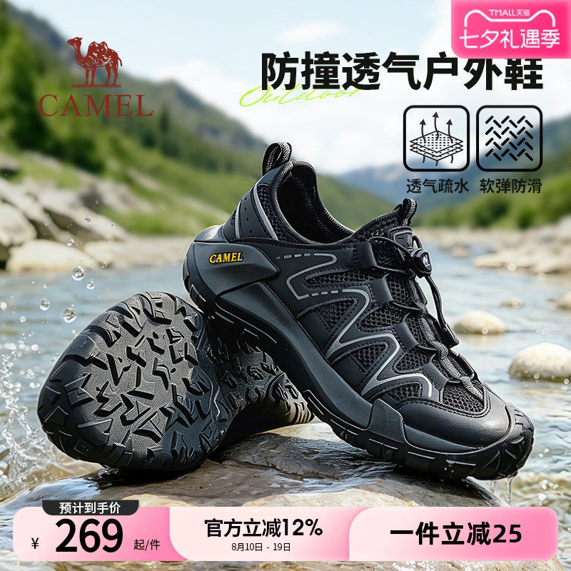 骆驼男士凉鞋2026新款夏季透气爸爸户外运动包头网面登山鞋溯溪鞋