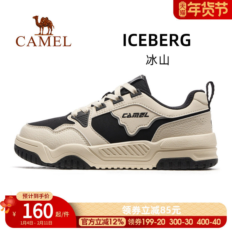 骆驼破冰2.0运动鞋女2026新款女鞋休闲鞋子防滑耐磨低帮板鞋男女,运动鞋new,板鞋,淘宝优惠券,粉丝福利购,淘宝优惠卷