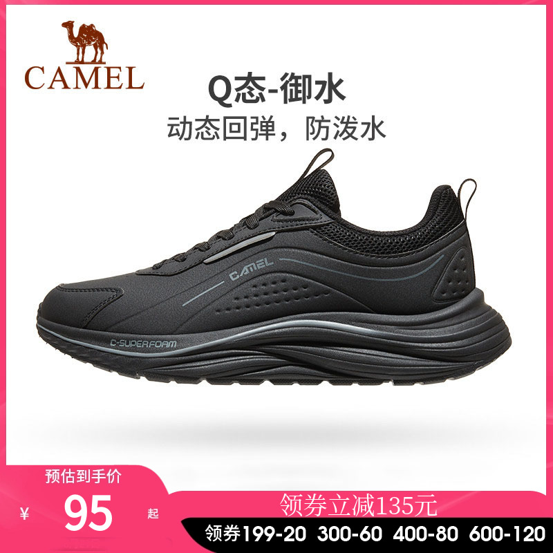 轻便休闲运动鞋跑鞋骆驼