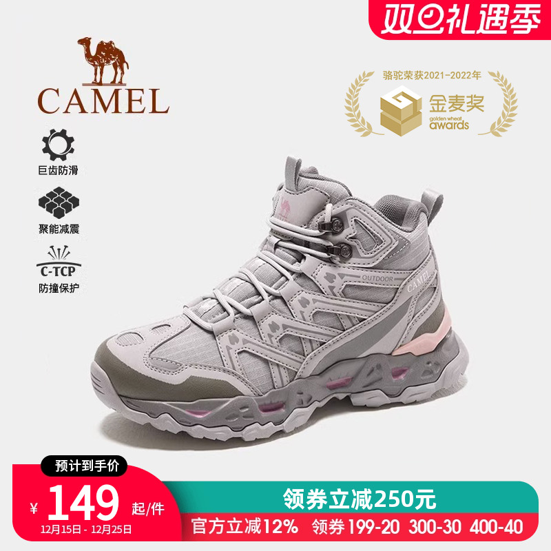 【清仓】骆驼登山鞋女防水防滑减震户外鞋夏季专业新男运动徒步鞋