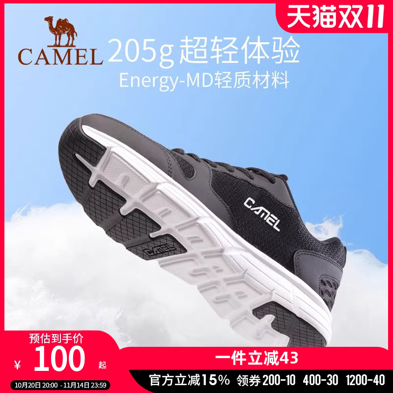 骆驼运动鞋男士休闲透气网鞋轻便夏季新款缓震运动网面跑步鞋女