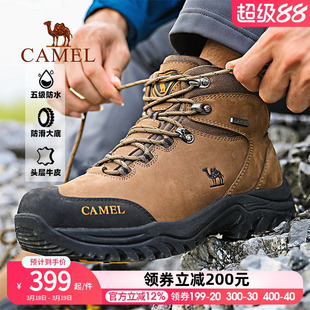 骆驼牛皮登山鞋男户外专业防水防滑耐磨高帮靴女士徒步鞋子