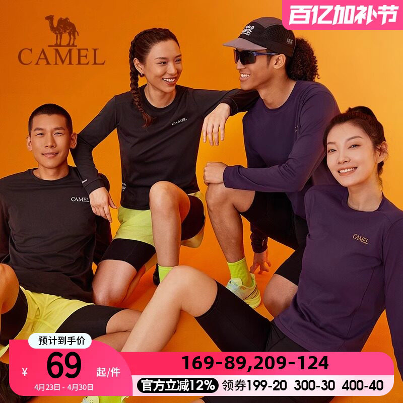 【风速】骆驼运动速干T恤长袖女2026秋新款跑步健身瑜伽薄上衣男