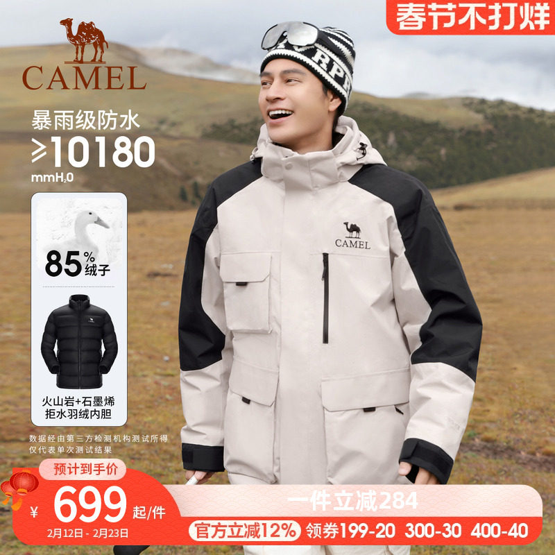 骆驼绒岩户外冲锋衣三合一羽绒服内胆男2026春新款防水外套登山服