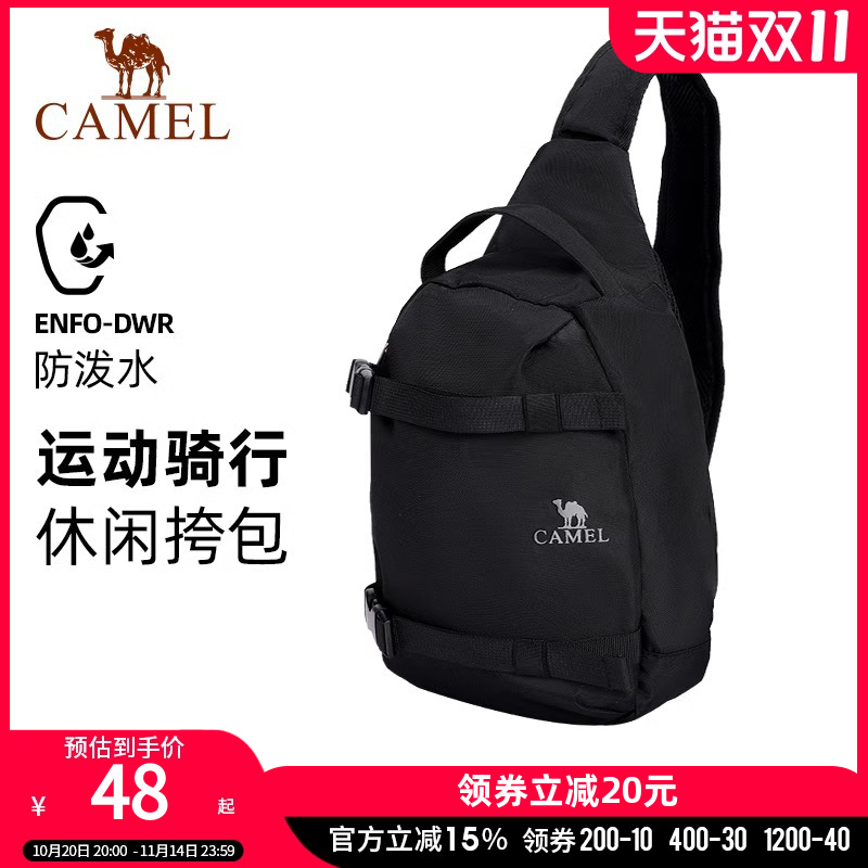 骆驼户外运动单肩包男女斜挎包健身小包休闲挎包骑行包单肩背包潮