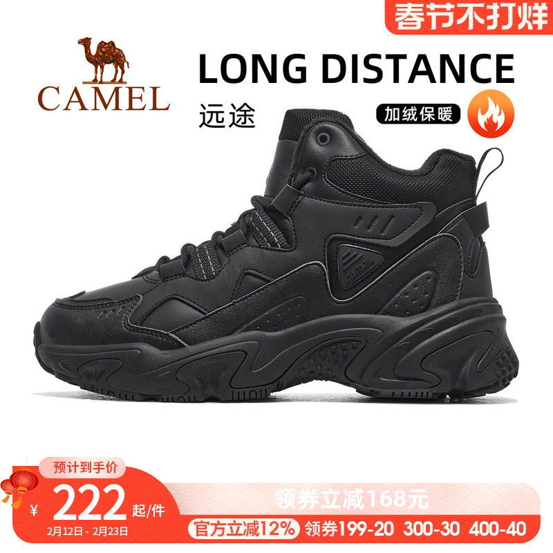 【远途】骆驼运动鞋男2026冬季新款雪地靴中高帮加绒保暖休闲棉鞋