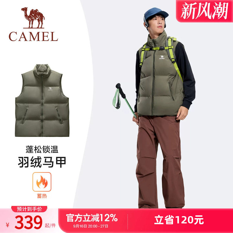 骆驼运动羽绒马甲26秋冬男女新款90绒子户外三防背心坎肩内胆外套