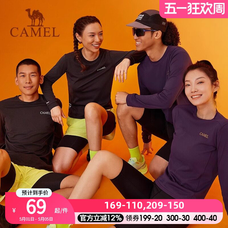 【风速】骆驼运动速干T恤长袖女2026秋新款跑步健身瑜伽薄上衣男