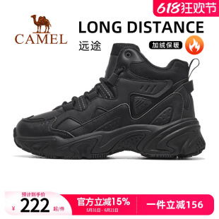【远途】骆驼运动鞋男2026冬季新款雪地靴中高帮加绒保暖休闲棉鞋