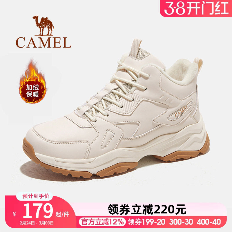 骆驼户外登山鞋女鞋2026冬季新款运动鞋加绒耐磨防滑登山徒步男款