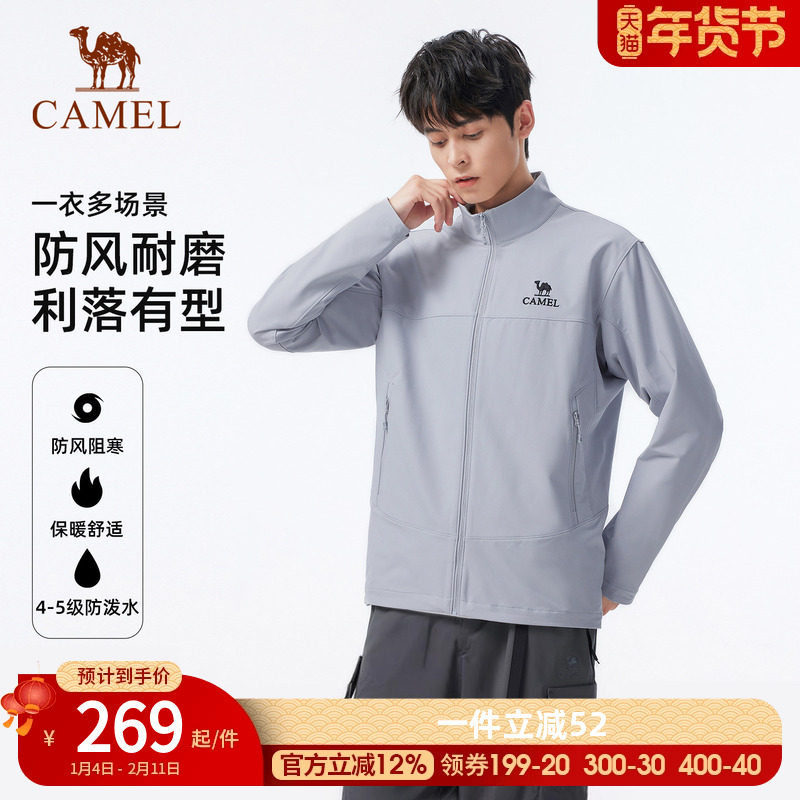 骆驼户外软壳衣男立领防风保暖休闲夹克耐磨抗撕裂徒步登山外套女,户外/登山/野营/旅行用品,软壳衣,淘宝优惠券,粉丝福利购,淘宝优惠卷