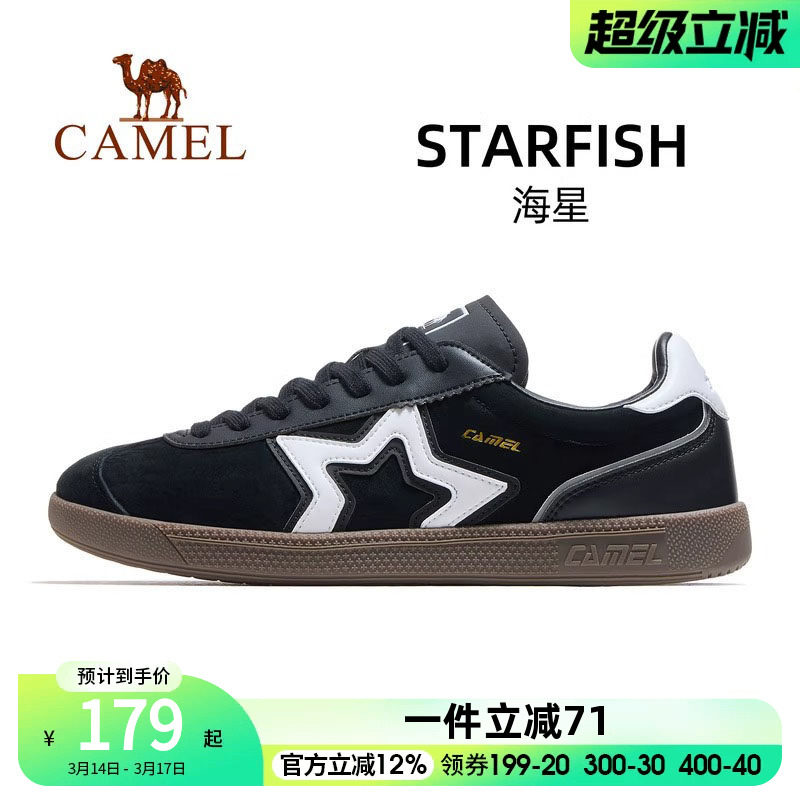 骆驼海星运动鞋男2026秋冬新款男鞋板鞋透气复古德训鞋休闲鞋子