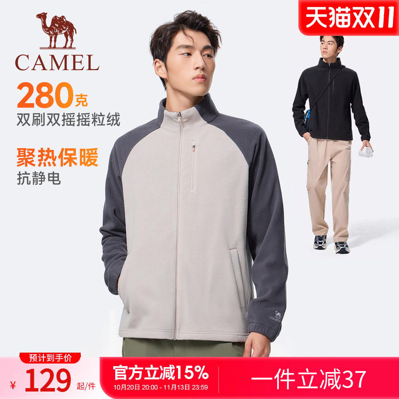 骆驼摇粒绒外套男士2026秋季新款抓绒衣内胆保暖立领运动上衣夹克