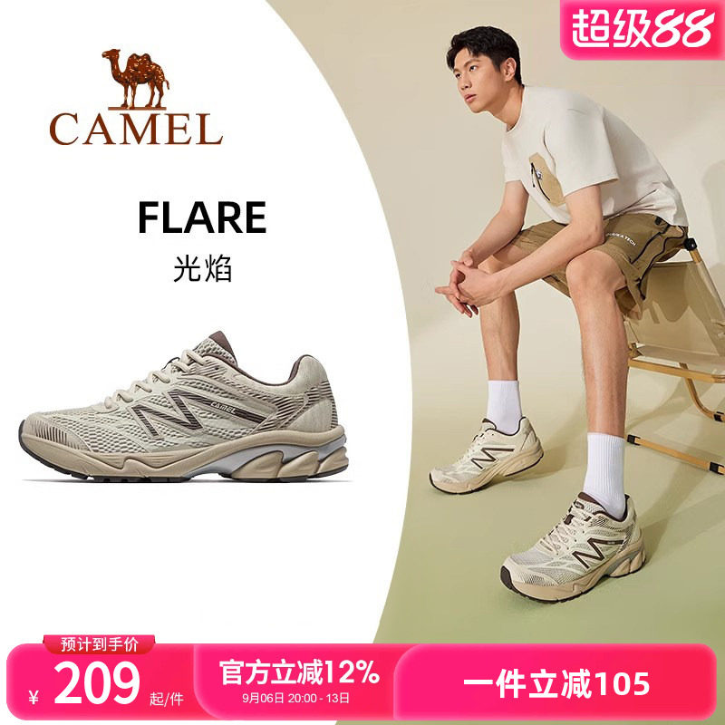 骆驼光焰运动鞋男款2026新款鞋子跑步鞋透气减震男鞋慢跑鞋休闲女