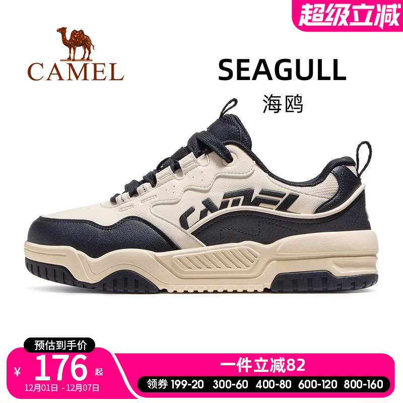 骆驼海鸥运动鞋男款2025秋季新款鞋子男鞋防滑透气休闲鞋板鞋男士