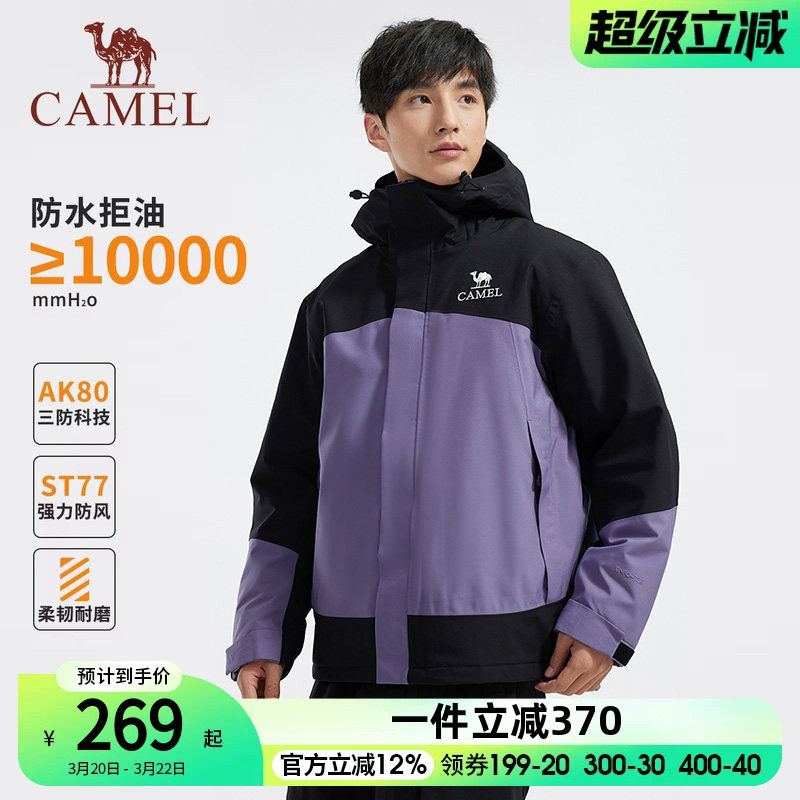 【宙斯】骆驼户外春秋季新款幻影黑冲锋衣男女款防风防水夹克外套