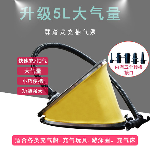 LST大号皮划艇橡皮艇充抽气泵