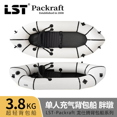 LST厦门钓鱼船漂流充气船