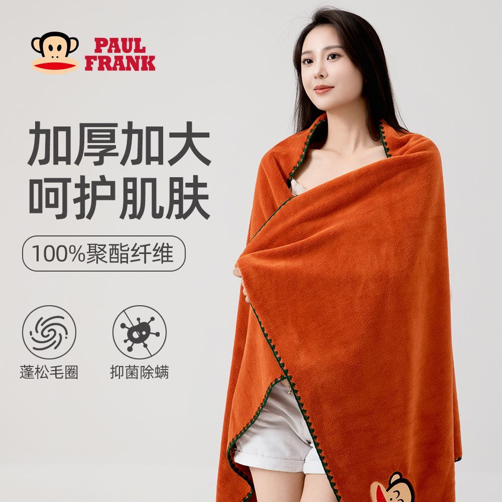 大嘴猴【7A抗菌】加大加厚80*160珊瑚绒勾边浴巾家用情侣洗澡裹身