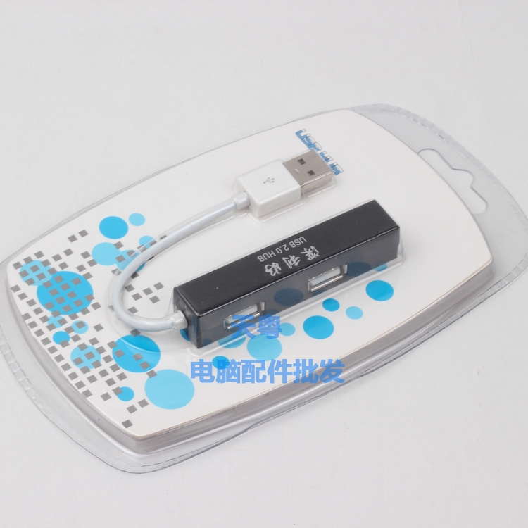 Concentrateur USB - Ref 373299 Image 3
