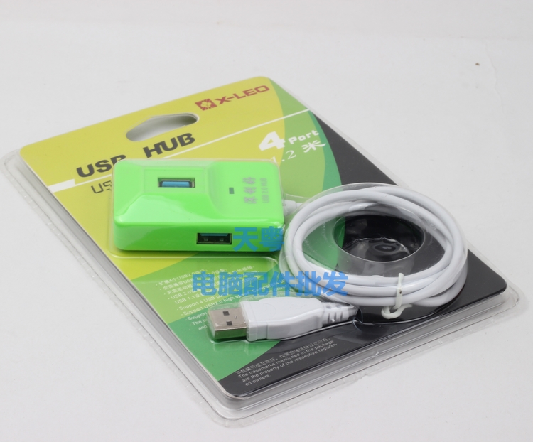 Hub USB - Ref 373298 Image 5