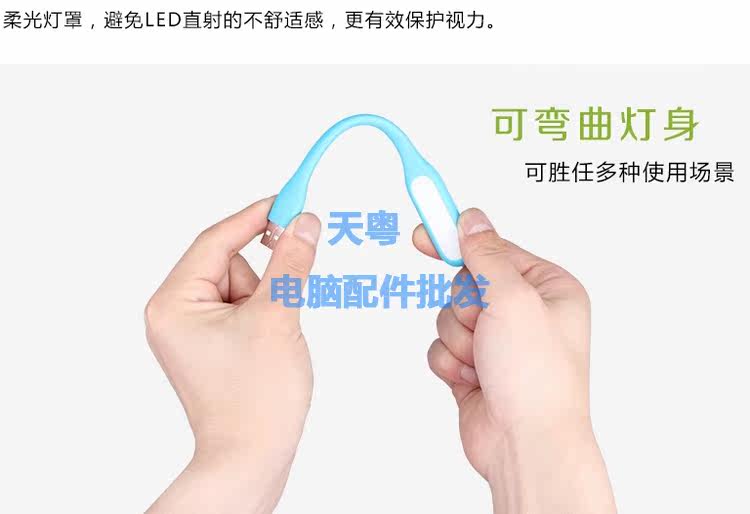 Lampe USB - Ref 380776 Image 4