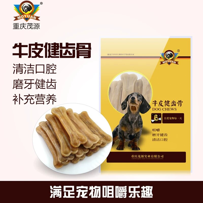茂源牛皮健齿骨5支装皮压骨 狗狗咬胶宠物磨牙棒洁齿骨纯牛皮150g图片