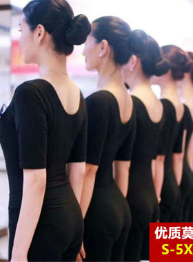 莫代尔五分中袖t恤女双u领紧身舞蹈瑜伽形体服上衣内搭半袖打底衫