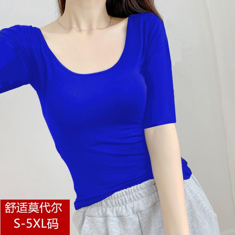 莫代尔双U领克莱因蓝中袖T恤女