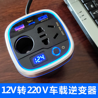 车载逆变器大功率充电一体机24V12v转220v电源转换器插座汽车通用