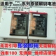 pro荣X10 p40 适用于p30 nova7 mate 30电池