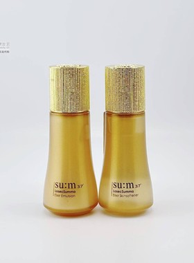 sum苏秘鎏金溯茫三件套盒3件5件水乳霜精华眼霜 专柜小样保湿紧致