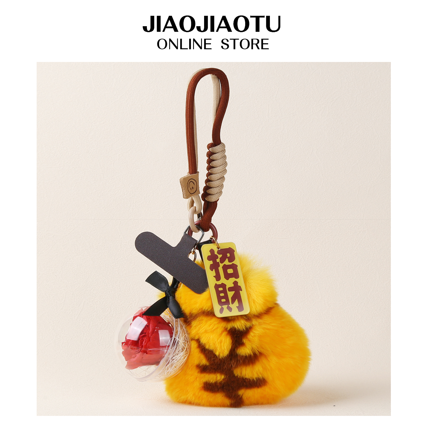 【有钱花】真獭兔毛绒钱袋挂饰品