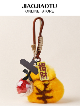【有钱花】真獭兔毛绒钱袋挂饰品