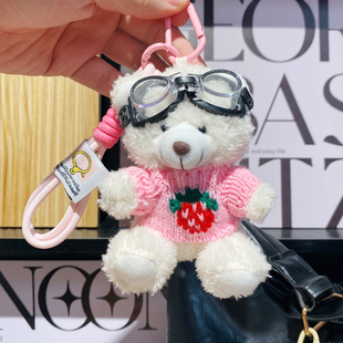 网红毛衣白色小熊毛绒公仔泰迪熊书包包挂件情侣钥匙扣玩偶车挂饰