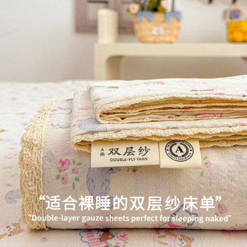 奶呼呼萌猫A类软糯镂空小花边床上用品宿舍家用单枕套床单三件套