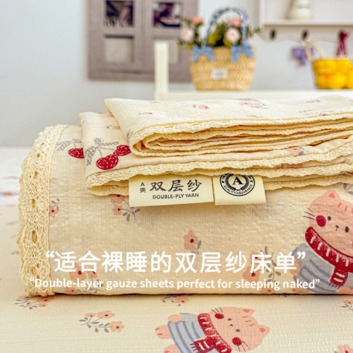 萌萌哒碎花小猫A类软糯小花边床上用品宿舍家用单枕套床单三件套