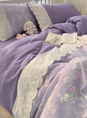 少女心ins紫色小碎花蕾丝边床上四件套被套床单学生宿舍床三件套