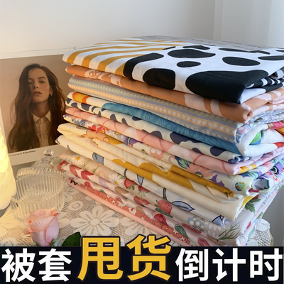 家纺被套单件单人宿舍大学生双人