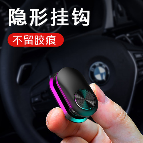 汽车挂钩车载后座椅背车内用品强力无痕粘贴式创意置物座椅3M背胶
