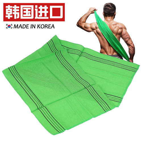 韩国进口搓澡巾后背专用