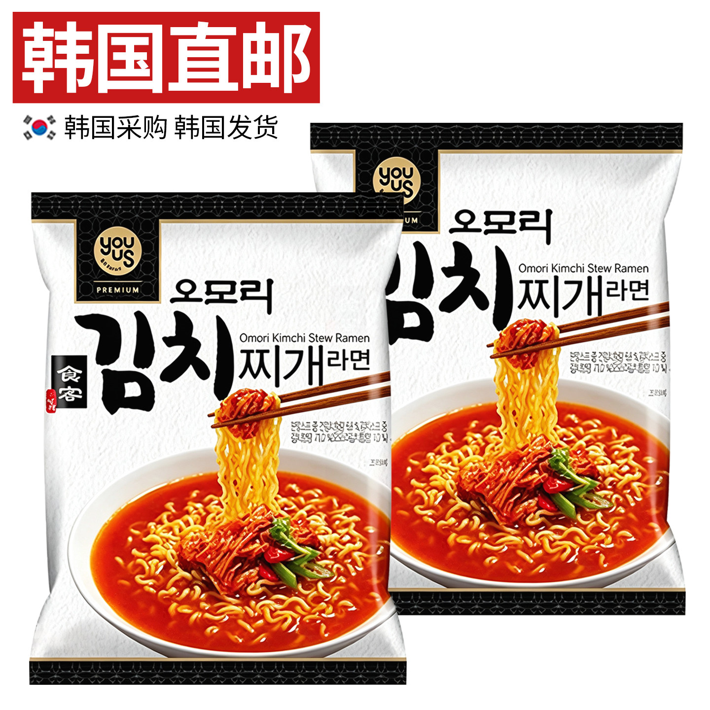 韩国原装直邮Omori泡菜汤方便面图片