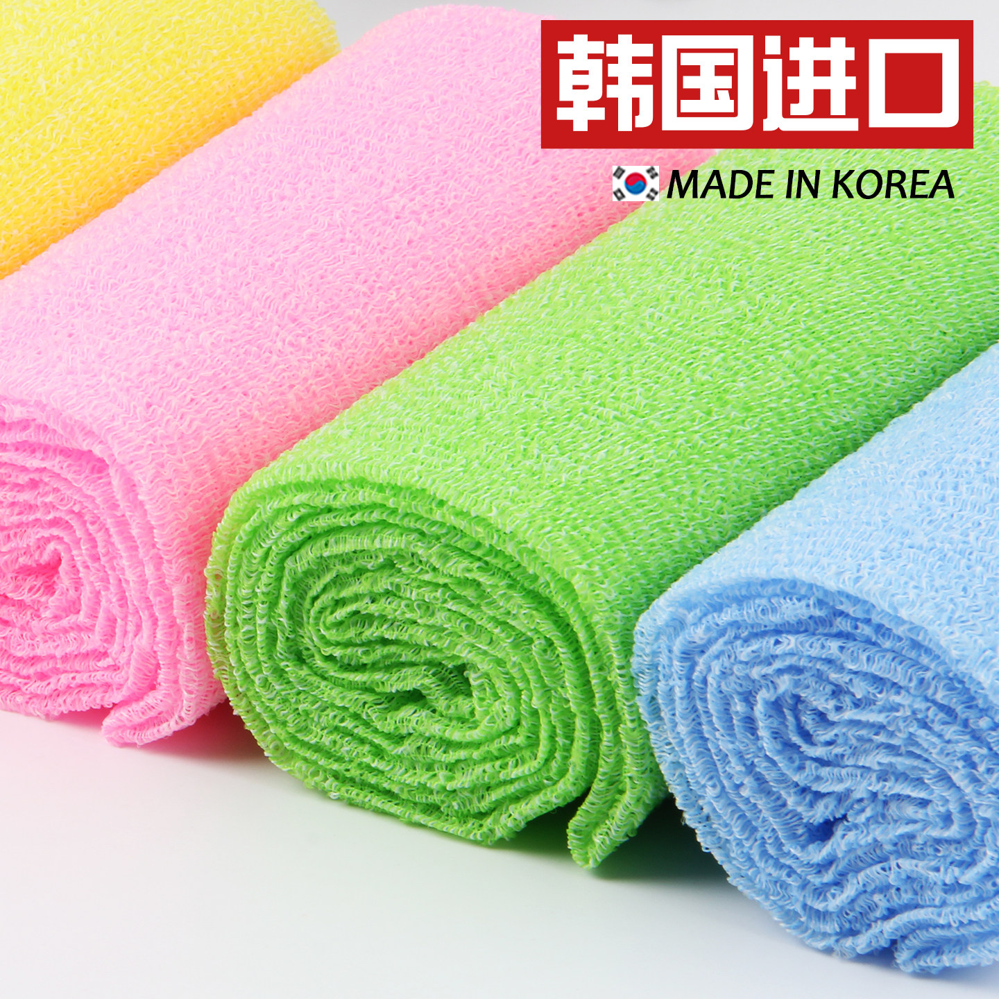 韩国进口长条搓背沐浴球