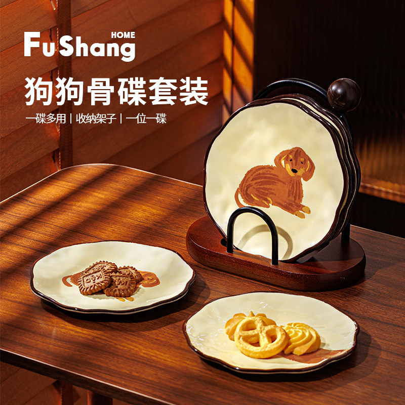福尚家用陶瓷吐骨碟套装一碟多用可爱餐具点心水果碟多功能盘子